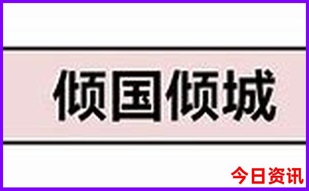 千岛湖2天一夜旅游攻略