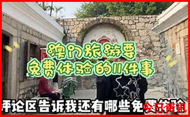 体验更佳澳门攻略管家婆官方推荐100优质内容准确-管家婆100期期中管家
